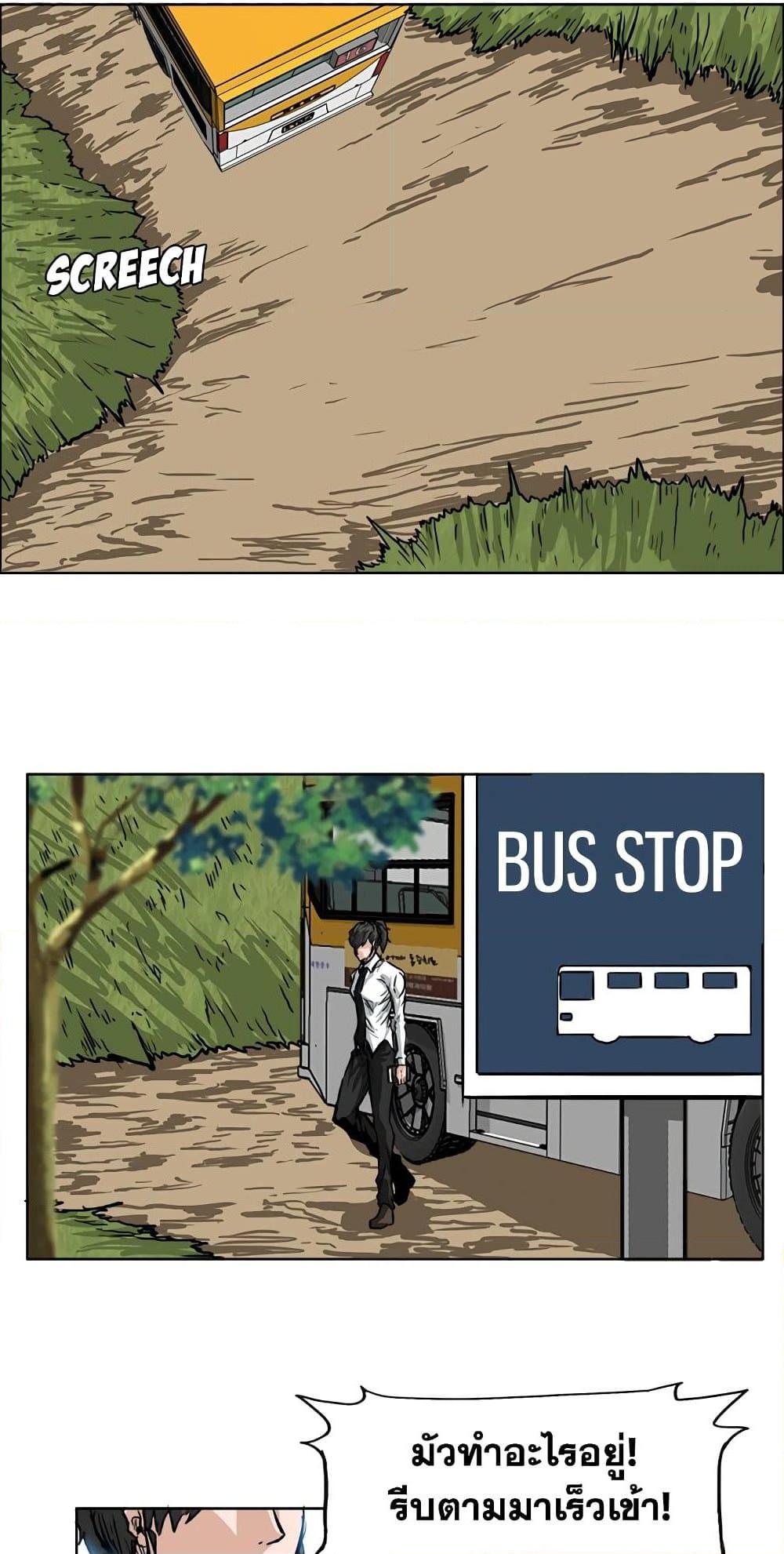 Manga-lc-com อ่านมังงะ อ่านการ์ตูน ออนไลน์ ฟรี Boss in School ตอนที่ 1 2 3 4 5 6 7 8 9 10 11 12 13 14 ฟรี ไม่มีโฆษณา Manga-lc - อ่าน มังงะ อ่าน การ์ตูน ออนไลน์ อ่านมังงะ ฟรี