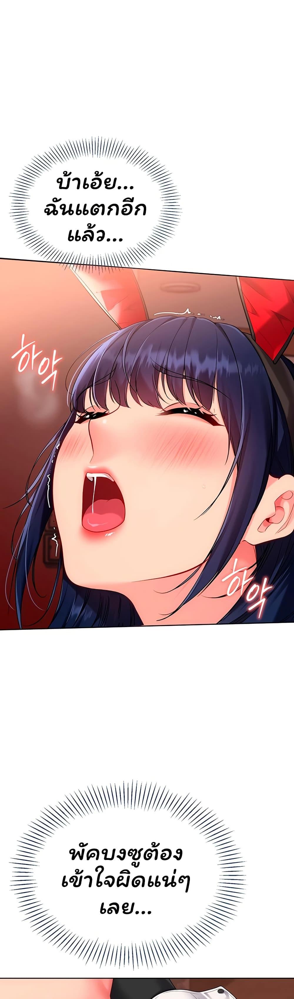 Doujin-Lc- อ่าน โดจิน มังฮวา เกาหลี ญี่ปุ่น จีน แปลไทย Set It! ตอนที่ 1 2 3 4 5 6 7 8 9 10 11 12 13 14 ฟรี ไม่มีโฆษณา อ่าน โดจิน Manhwa เกาหลี ญี่ปุ่น จีน เรามีครบ คัดมาให้เน้นๆ โดจิน 18+ รับประกันความฟินโดย  Doujin Lc