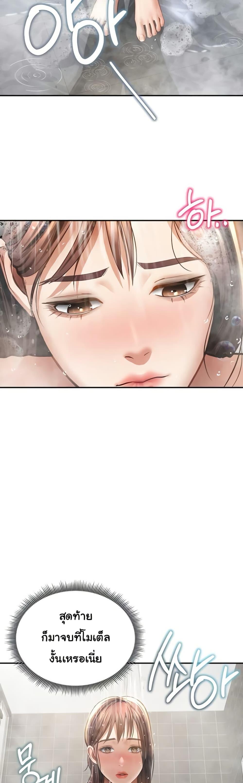 Doujin-Lc- อ่าน โดจิน มังฮวา เกาหลี ญี่ปุ่น จีน แปลไทย My Eyes Now ตอนที่ 1 2 3 4 5 6 7 8 9 10 11 12 13 14 ฟรี ไม่มีโฆษณา อ่าน โดจิน Manhwa เกาหลี ญี่ปุ่น จีน เรามีครบ คัดมาให้เน้นๆ โดจิน 18+ รับประกันความฟินโดย  Doujin Lc