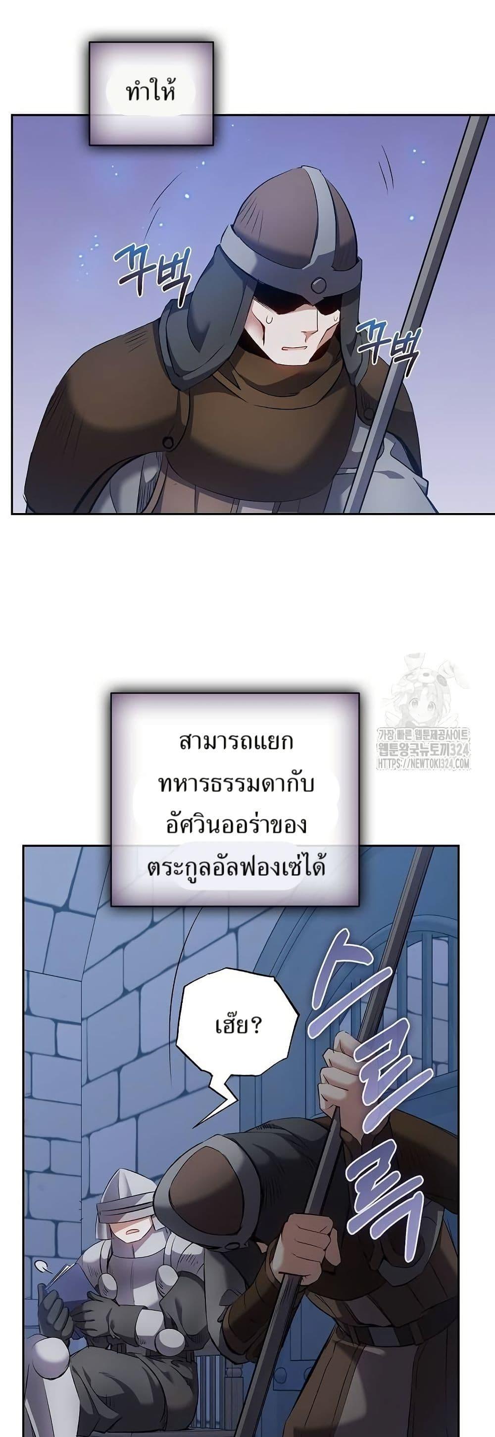 Manga-lc-com อ่านมังงะ อ่านการ์ตูน ออนไลน์ ฟรี Kill the Emperor ตอนที่ 1 2 3 4 5 6 7 8 9 10 11 12 13 14 ฟรี ไม่มีโฆษณา Manga-lc - อ่าน มังงะ อ่าน การ์ตูน ออนไลน์ อ่านมังงะ ฟรี