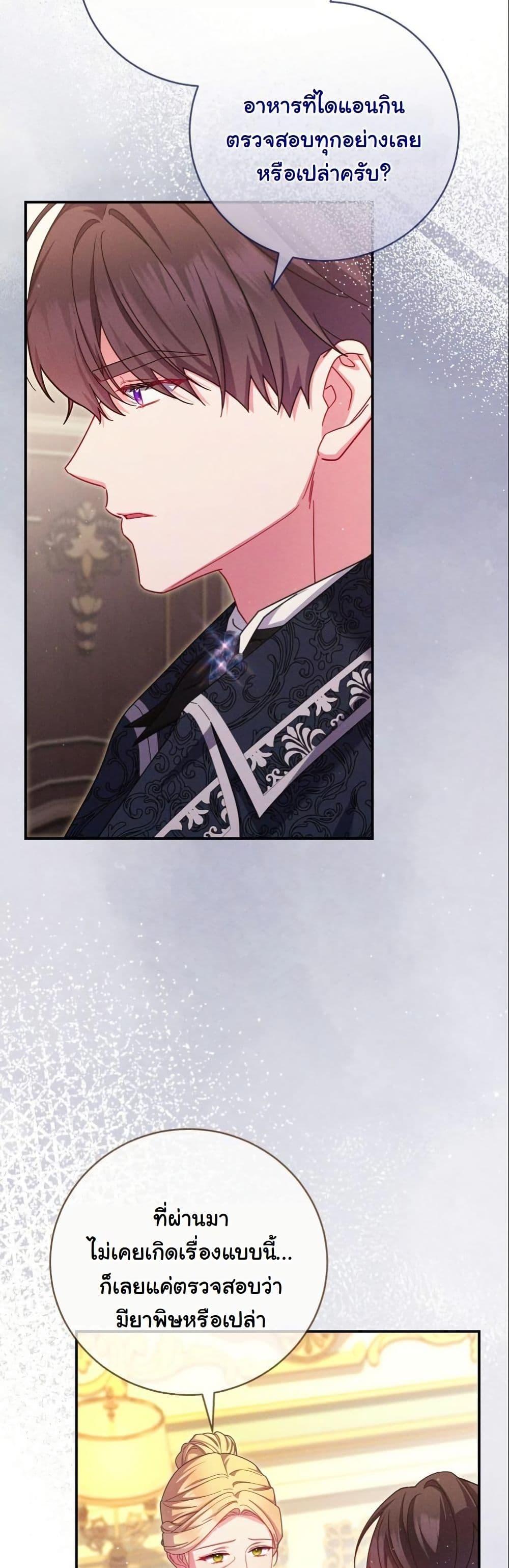 Manga-lc-com อ่านมังงะ อ่านการ์ตูน ออนไลน์ ฟรี How to Survive as a Villainess on the Verge of Death ตอนที่ 1 2 3 4 5 6 7 8 9 10 11 12 13 14 ฟรี ไม่มีโฆษณา Manga-lc - อ่าน มังงะ อ่าน การ์ตูน ออนไลน์ อ่านมังงะ ฟรี