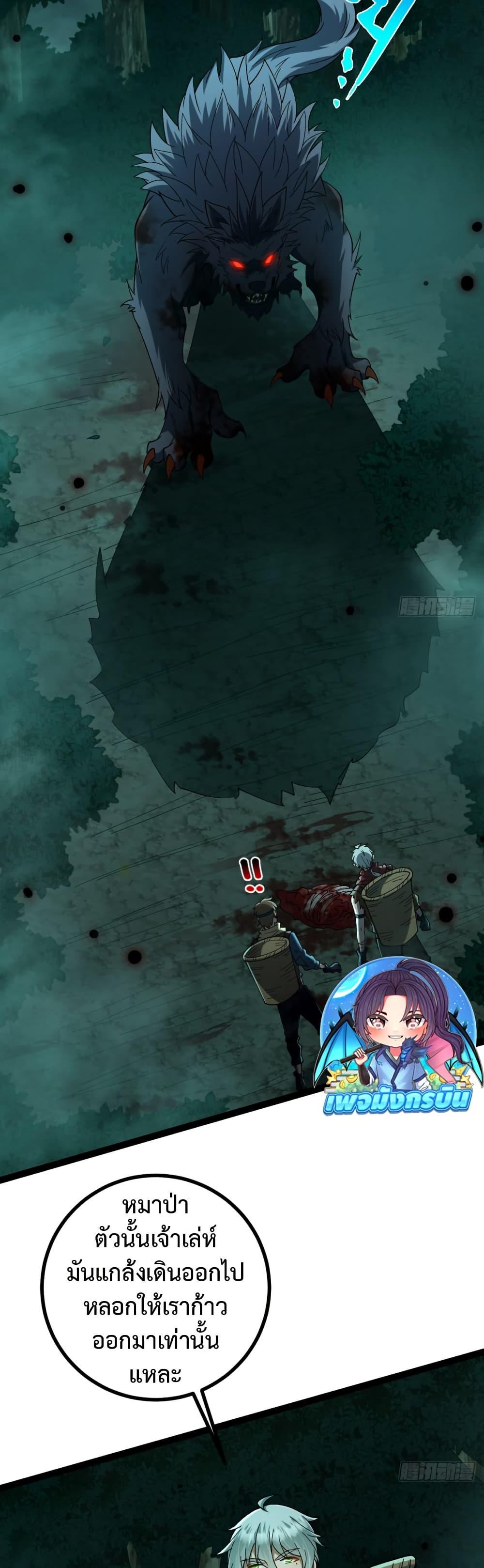 Manga-lc-com อ่านมังงะ อ่านการ์ตูน ออนไลน์ ฟรี I became a god in the end times ตอนที่ 1 2 3 4 5 6 7 8 9 10 11 12 13 14 ฟรี ไม่มีโฆษณา Manga-lc - อ่าน มังงะ อ่าน การ์ตูน ออนไลน์ อ่านมังงะ ฟรี