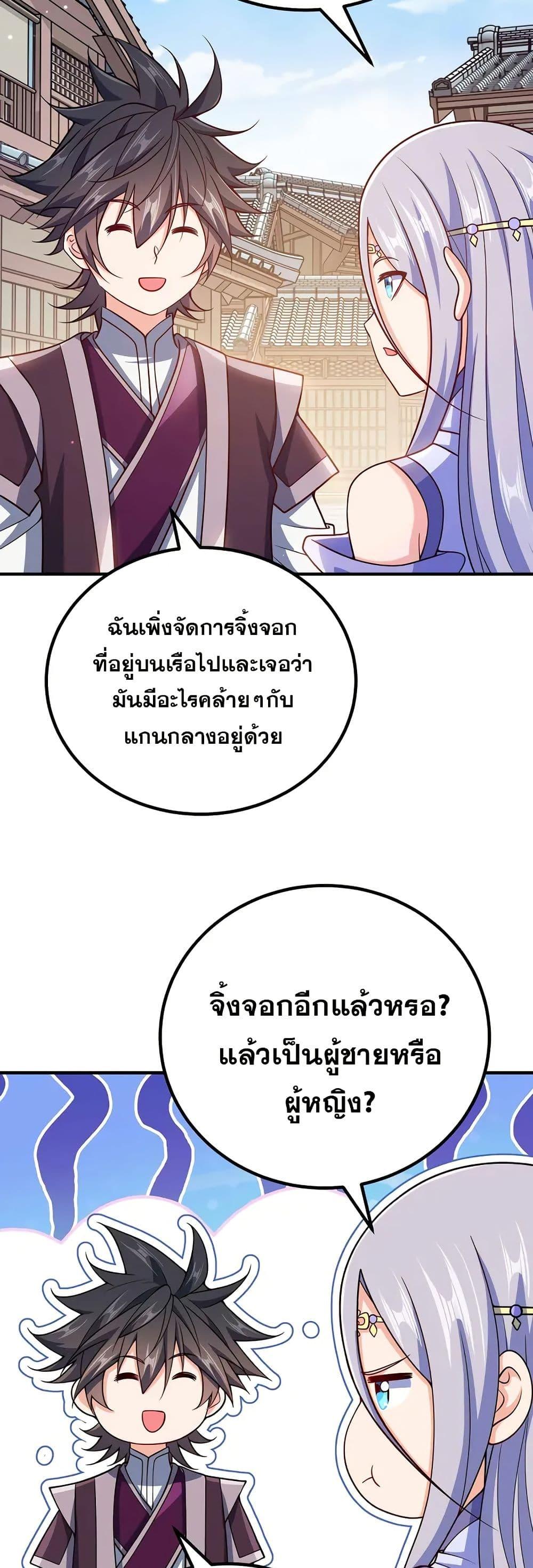 Manga-lc-com อ่านมังงะ อ่านการ์ตูน ออนไลน์ ฟรี My Wife is Actually the Future Tyrant Empress ตอนที่ 1 2 3 4 5 6 7 8 9 10 11 12 13 14 ฟรี ไม่มีโฆษณา Manga-lc - อ่าน มังงะ อ่าน การ์ตูน ออนไลน์ อ่านมังงะ ฟรี