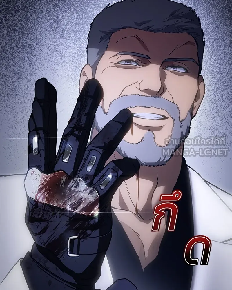 แบคXX ตอนที่ 14 รูปที่ 201