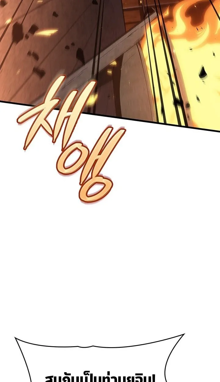 Crimson Reset ช_ว_ตคร_งท_สองของราช_นร_ตต_กาล หล_งจากหลบหน_มาคร_งป_ แวมไพร_ย_จ_นก_ถ_กส_งหารในท_ส_ด ตอนที่ ตอนที่ 8 รูปที่ 69