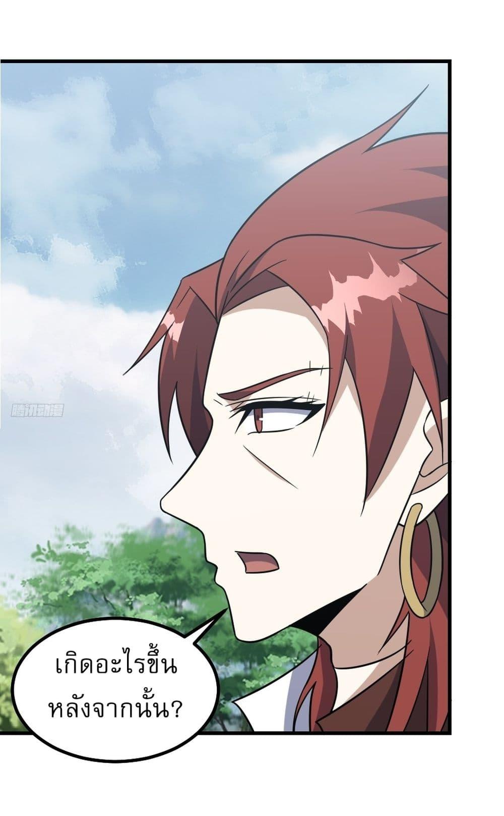 Manga-lc-com อ่านมังงะ อ่านการ์ตูน ออนไลน์ ฟรี Invincible After a Hundred Years of Seclusion ตอนที่ 1 2 3 4 5 6 7 8 9 10 11 12 13 14 ฟรี ไม่มีโฆษณา Manga-lc - อ่าน มังงะ อ่าน การ์ตูน ออนไลน์ อ่านมังงะ ฟรี