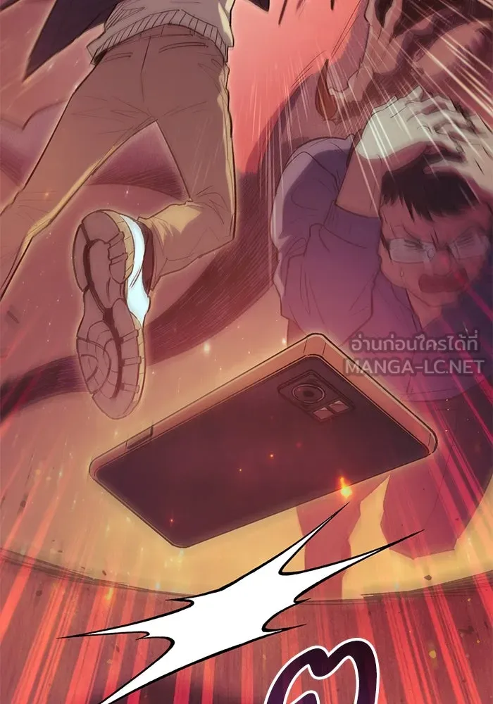 My S-Class Hunters ตอนที่ 139 ถูกฝากดูแล (1) รูปที่ 18