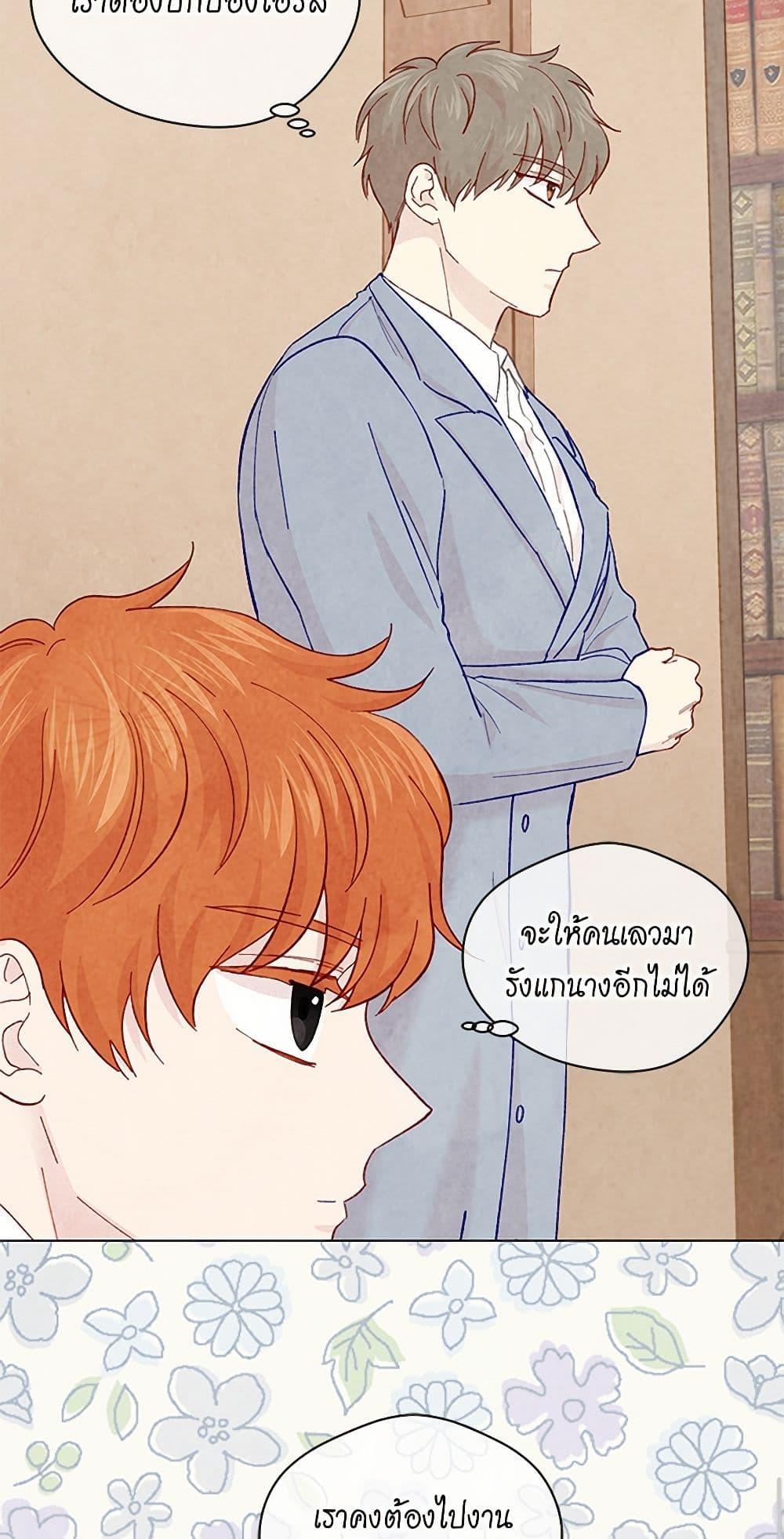 Manga-lc-com อ่านมังงะ อ่านการ์ตูน ออนไลน์ ฟรี Iris – The Lady and Her Smartphone ตอนที่ 1 2 3 4 5 6 7 8 9 10 11 12 13 14 ฟรี ไม่มีโฆษณา Manga-lc - อ่าน มังงะ อ่าน การ์ตูน ออนไลน์ อ่านมังงะ ฟรี