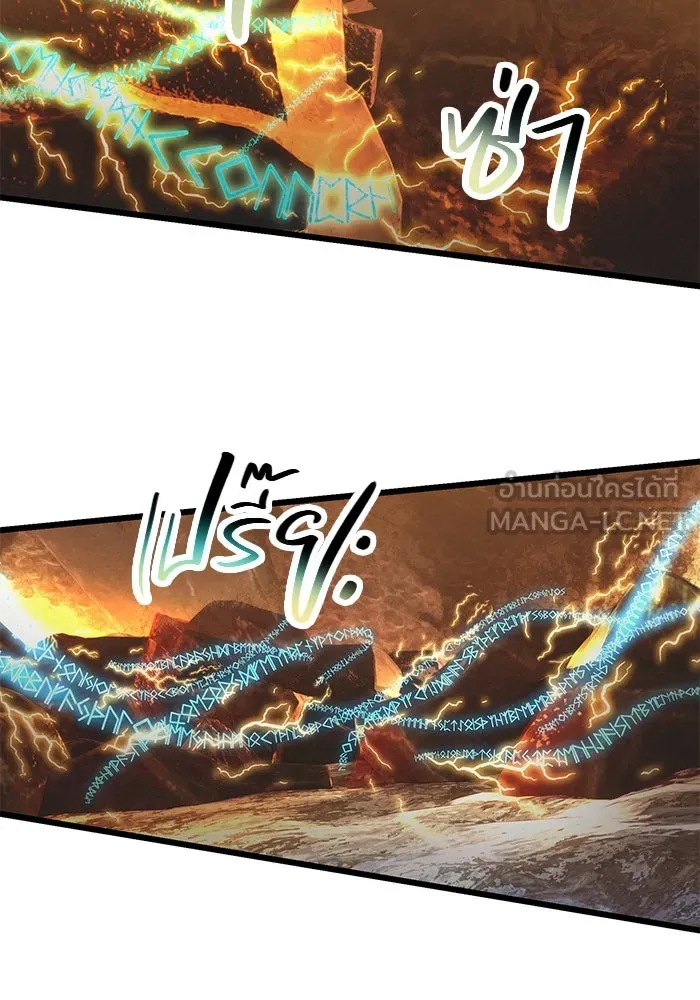 พลิกชะตาคว้าไอเทมระดับเทพ ตอนที่ 71 รูปที่ 60