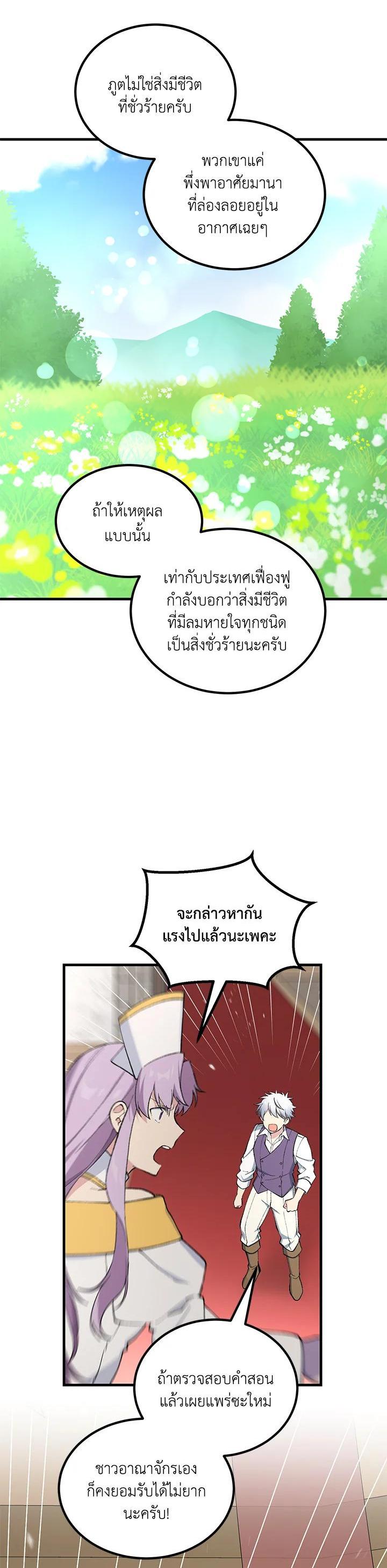 Manga-lc-com อ่านมังงะ อ่านการ์ตูน ออนไลน์ ฟรี How the Pro in His Past Life Sucks the Sweet Honey ตอนที่ 1 2 3 4 5 6 7 8 9 10 11 12 13 14 ฟรี ไม่มีโฆษณา Manga-lc - อ่าน มังงะ อ่าน การ์ตูน ออนไลน์ อ่านมังงะ ฟรี