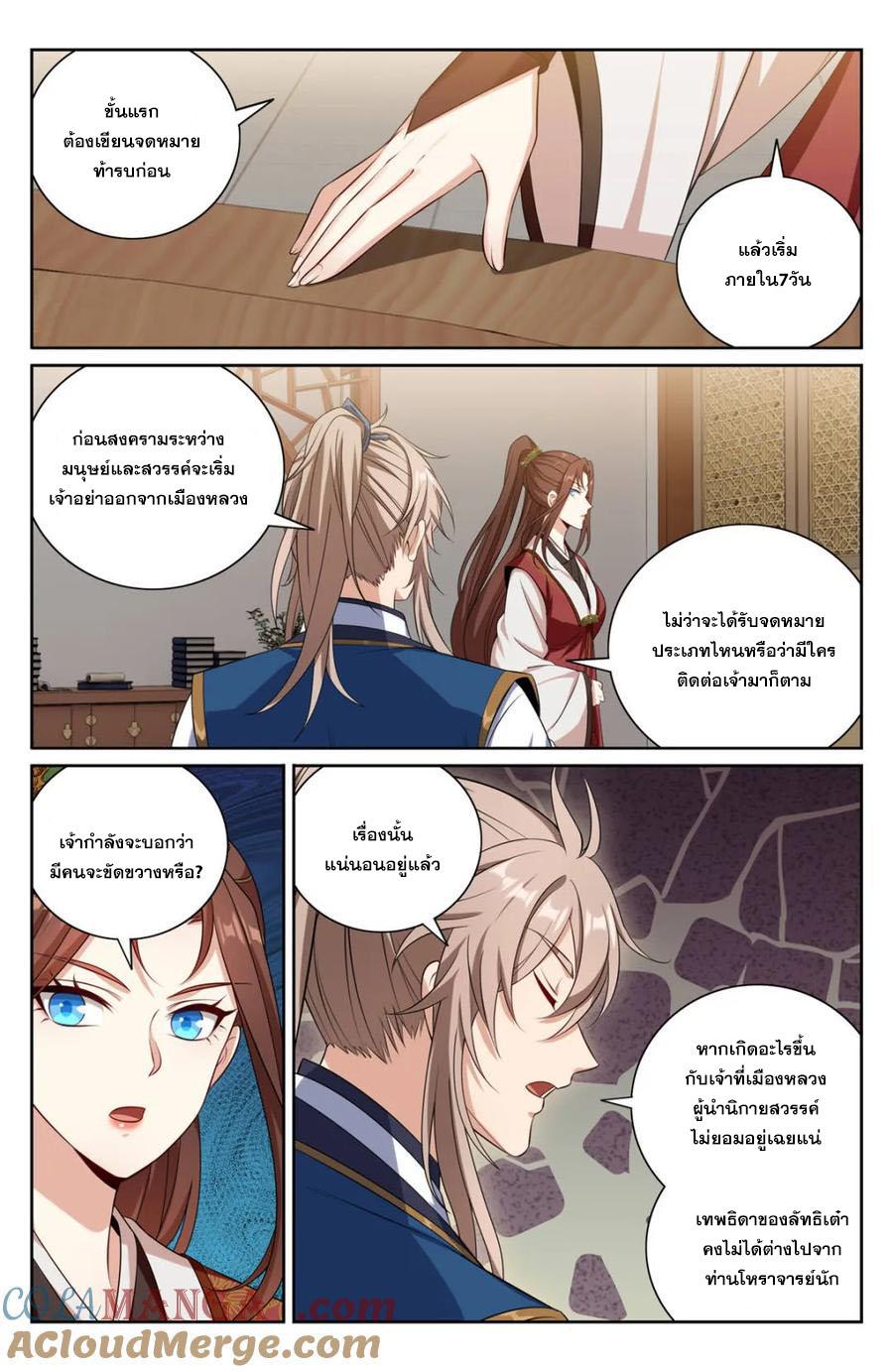 Manga-lc-com อ่านมังงะ อ่านการ์ตูน ออนไลน์ ฟรี Nightwatcher ตอนที่ 1 2 3 4 5 6 7 8 9 10 11 12 13 14 ฟรี ไม่มีโฆษณา Manga-lc - อ่าน มังงะ อ่าน การ์ตูน ออนไลน์ อ่านมังงะ ฟรี