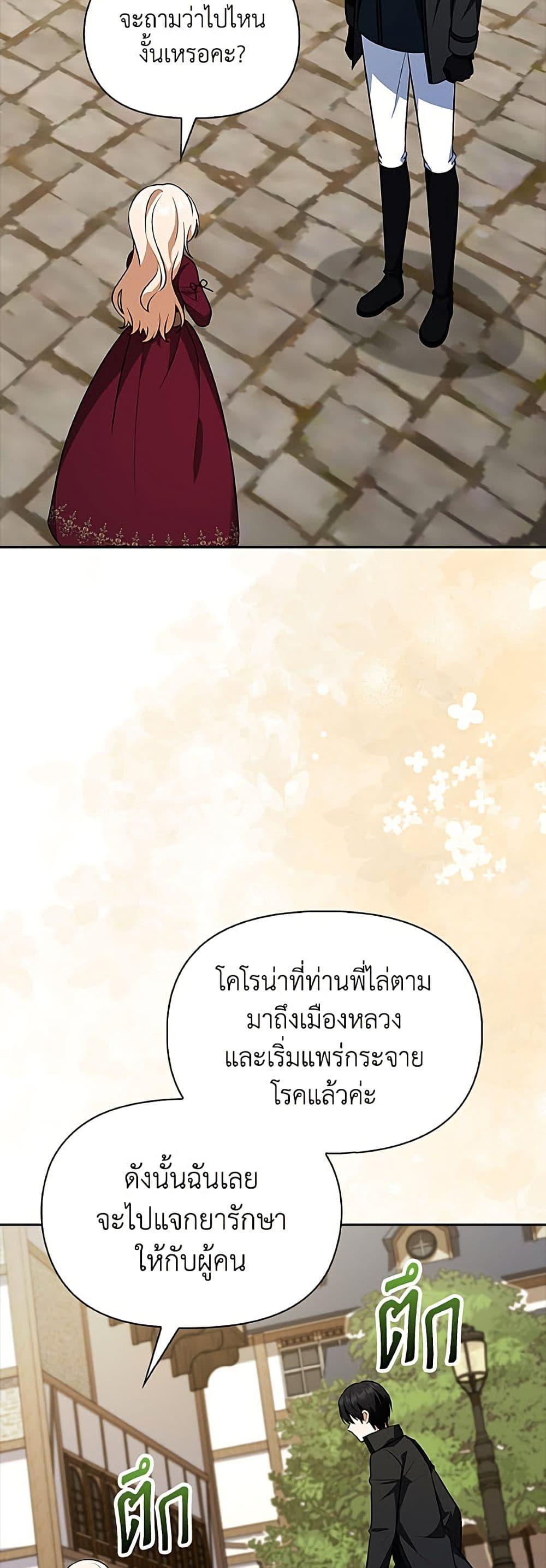 Manga-lc-com อ่านมังงะ อ่านการ์ตูน ออนไลน์ ฟรี The Gangster Baby of the Duke’s Family ตอนที่ 1 2 3 4 5 6 7 8 9 10 11 12 13 14 ฟรี ไม่มีโฆษณา Manga-lc - อ่าน มังงะ อ่าน การ์ตูน ออนไลน์ อ่านมังงะ ฟรี