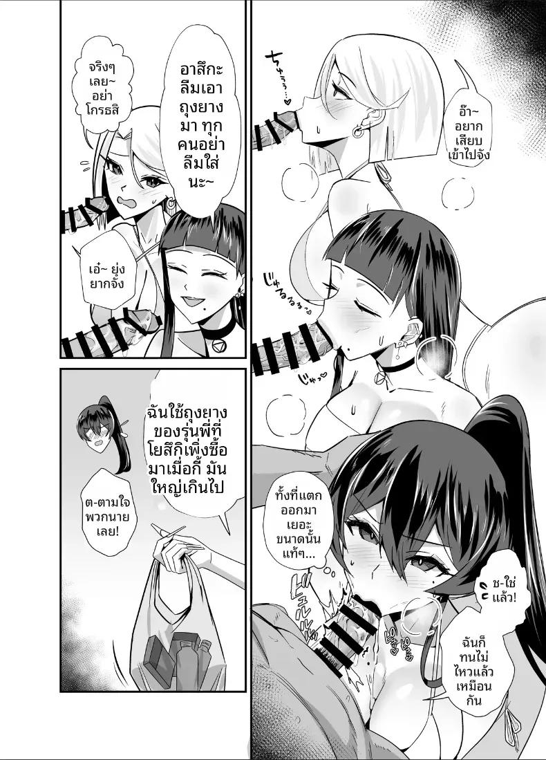 Doujin-Lc- อ่าน โดจิน มังฮวา เกาหลี ญี่ปุ่น จีน แปลไทย ที่ต้องทำเพราะจำใจ ตอนที่ 1 2 3 4 5 6 7 8 9 10 11 12 13 14 ฟรี ไม่มีโฆษณา อ่าน โดจิน Manhwa เกาหลี ญี่ปุ่น จีน เรามีครบ คัดมาให้เน้นๆ โดจิน 18+ รับประกันความฟินโดย  Doujin Lc
