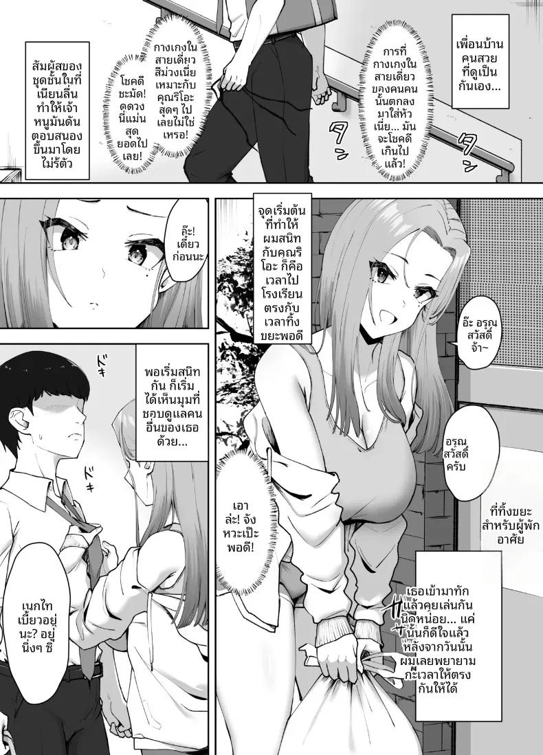 Doujin-Lc- อ่าน โดจิน มังฮวา เกาหลี ญี่ปุ่น จีน แปลไทย ชุดชั้นในของคนข้างบ้าน (caruta) ตอนที่ 1 2 3 4 5 6 7 8 9 10 11 12 13 14 ฟรี ไม่มีโฆษณา อ่าน โดจิน Manhwa เกาหลี ญี่ปุ่น จีน เรามีครบ คัดมาให้เน้นๆ โดจิน 18+ รับประกันความฟินโดย  Doujin Lc