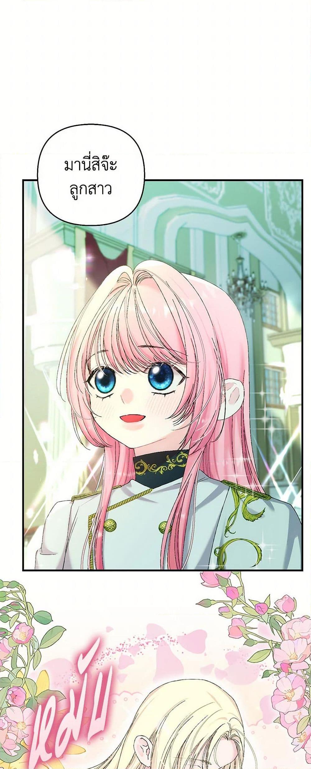 Manga-lc-com อ่านมังงะ อ่านการ์ตูน ออนไลน์ ฟรี Our Little Empress ตอนที่ 1 2 3 4 5 6 7 8 9 10 11 12 13 14 ฟรี ไม่มีโฆษณา Manga-lc - อ่าน มังงะ อ่าน การ์ตูน ออนไลน์ อ่านมังงะ ฟรี