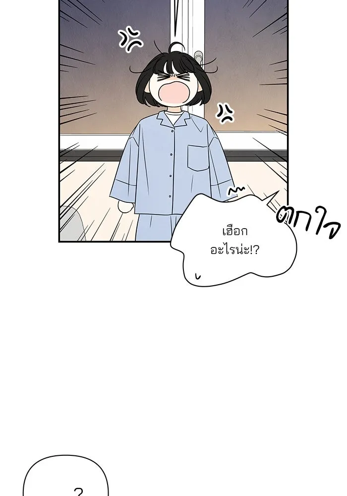 ปุลโซราได้เวลาดัง ตอนที่ 35 รูปที่ 4