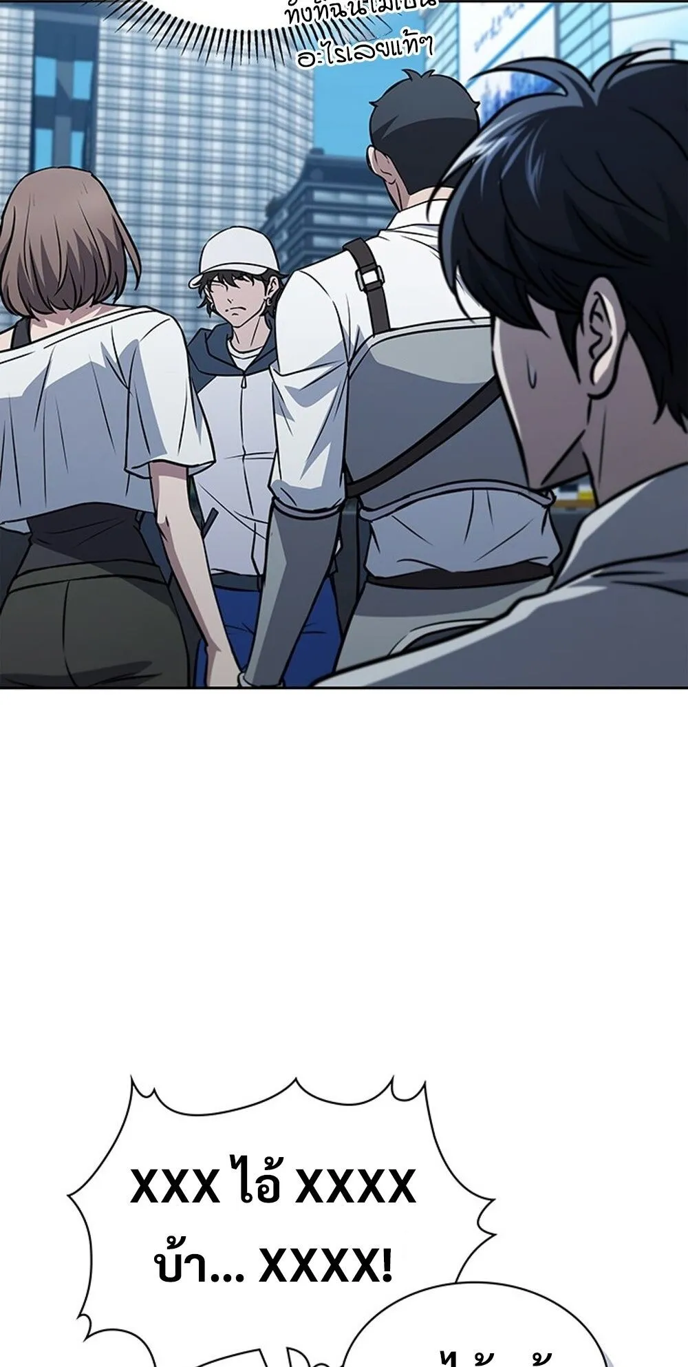 How to Survive Restructuring ว_ธ_เอาต_วรอดจากการปร_บโครงสร_าง ตอนที่ ตอนที่ 54 รูปที่ 46