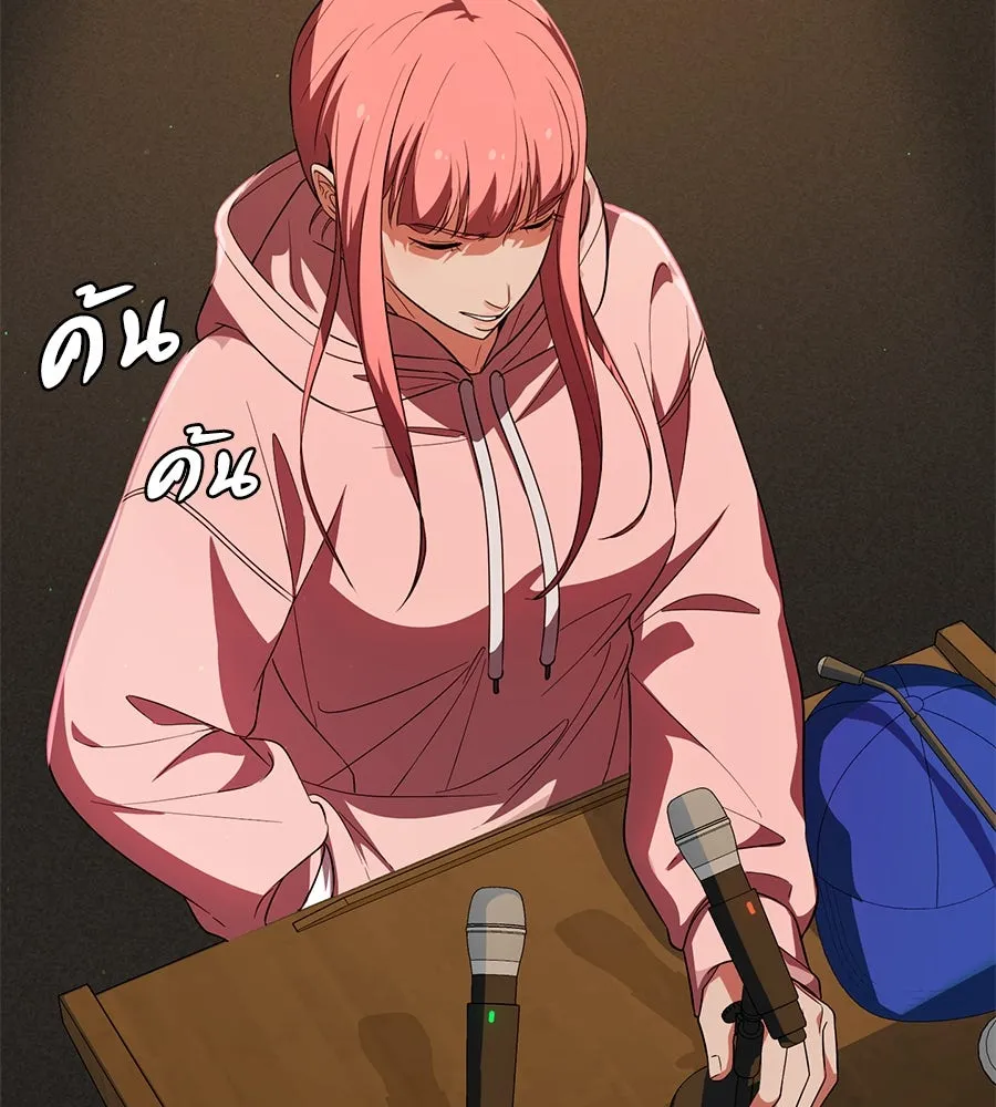 คอลเซ็นเตอร์เปลี่ยนชีวิต ตอนที่ 28 ความกล้าที่จะยืนหยัด รูปที่ 41