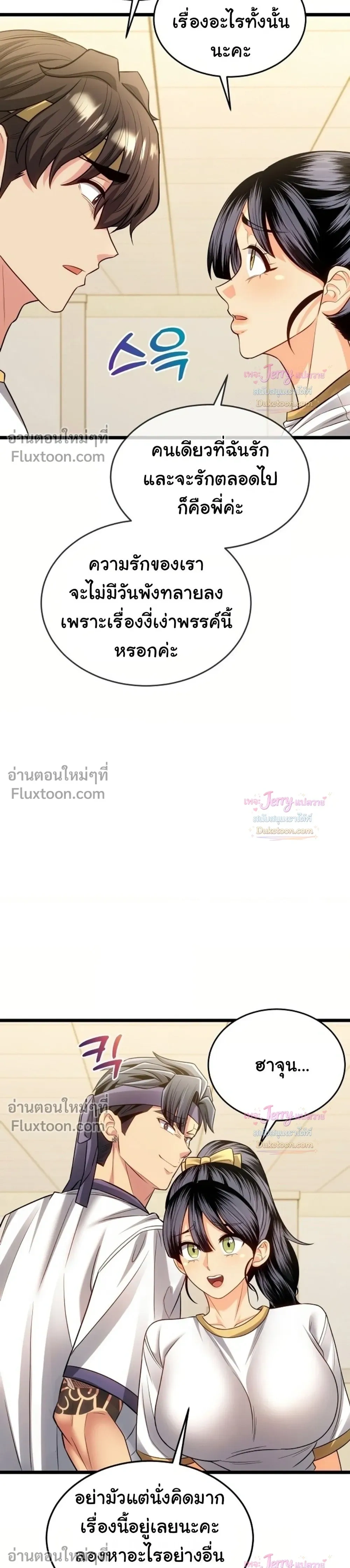 Doujin-Lc- อ่าน โดจิน มังฮวา เกาหลี ญี่ปุ่น จีน แปลไทย A Billion Dollar Girlfriend บททดสอบรัก เกมพันล้าน ตอนที่ 1 2 3 4 5 6 7 8 9 10 11 12 13 14 ฟรี ไม่มีโฆษณา อ่าน โดจิน Manhwa เกาหลี ญี่ปุ่น จีน เรามีครบ คัดมาให้เน้นๆ โดจิน 18+ รับประกันความฟินโดย  Doujin Lc