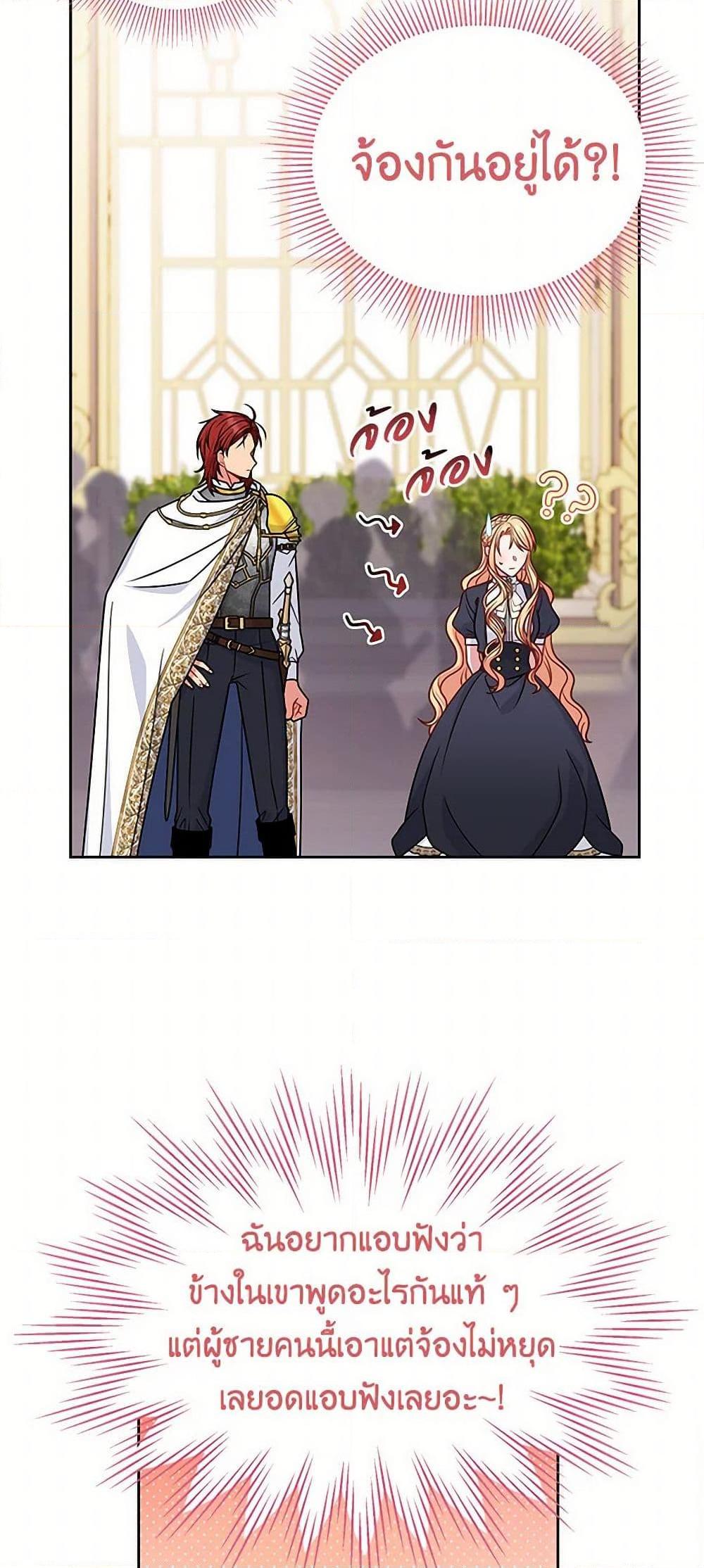 Manga-lc-com อ่านมังงะ อ่านการ์ตูน ออนไลน์ ฟรี My BFF is a Tyrant in Training ตอนที่ 1 2 3 4 5 6 7 8 9 10 11 12 13 14 ฟรี ไม่มีโฆษณา Manga-lc - อ่าน มังงะ อ่าน การ์ตูน ออนไลน์ อ่านมังงะ ฟรี