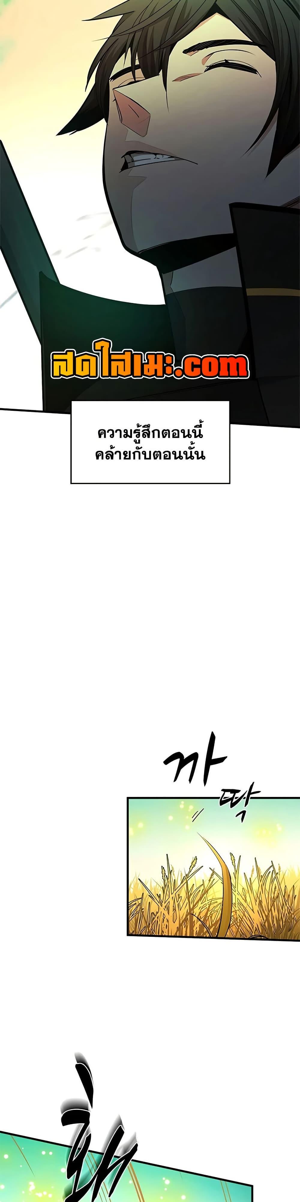 Manga-lc-com อ่านมังงะ อ่านการ์ตูน ออนไลน์ ฟรี The Tutorial is Too Hard ตอนที่ 1 2 3 4 5 6 7 8 9 10 11 12 13 14 ฟรี ไม่มีโฆษณา Manga-lc - อ่าน มังงะ อ่าน การ์ตูน ออนไลน์ อ่านมังงะ ฟรี