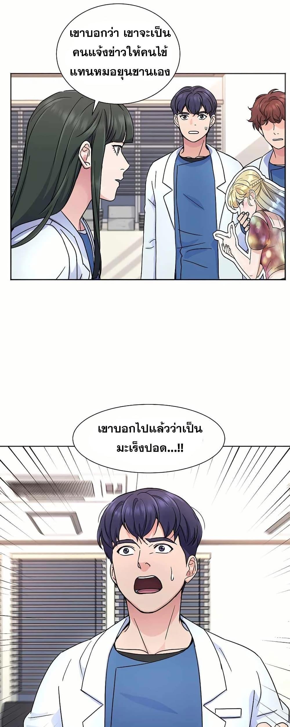 Manga-lc-com อ่านมังงะ อ่านการ์ตูน ออนไลน์ ฟรี Return of the Max-Level Doctor ตอนที่ 1 2 3 4 5 6 7 8 9 10 11 12 13 14 ฟรี ไม่มีโฆษณา Manga-lc - อ่าน มังงะ อ่าน การ์ตูน ออนไลน์ อ่านมังงะ ฟรี