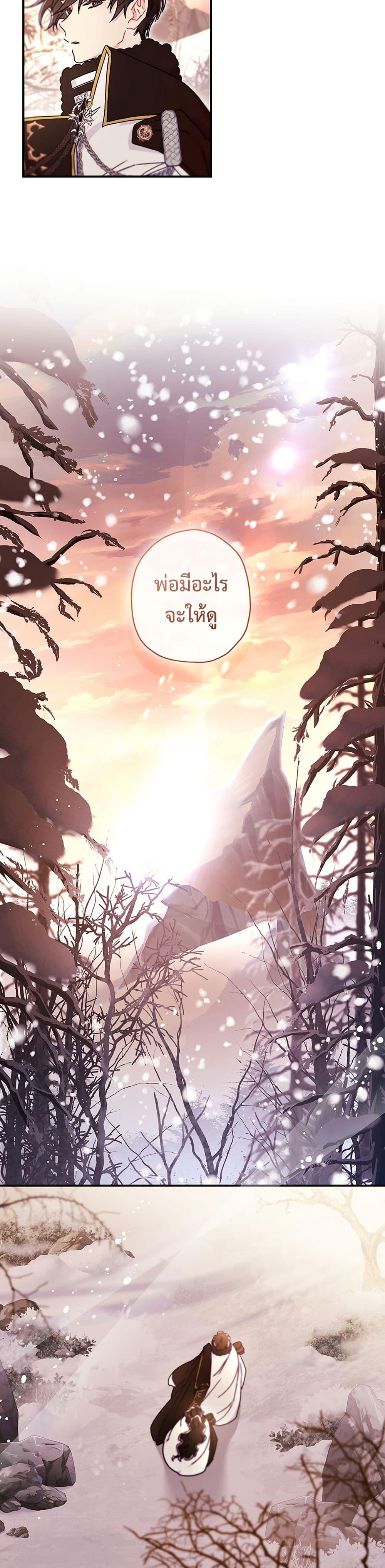 Manga-lc-com อ่านมังงะ อ่านการ์ตูน ออนไลน์ ฟรี I Became the Male Lead’s Adopted Daughter ตอนที่ 1 2 3 4 5 6 7 8 9 10 11 12 13 14 ฟรี ไม่มีโฆษณา Manga-lc - อ่าน มังงะ อ่าน การ์ตูน ออนไลน์ อ่านมังงะ ฟรี