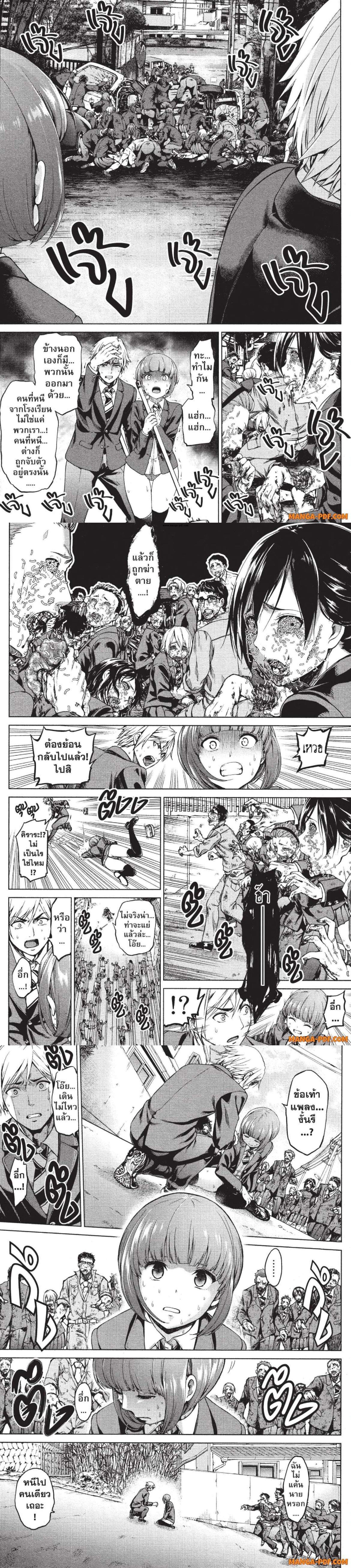 Manga-lc-com อ่านมังงะ อ่านการ์ตูน ออนไลน์ ฟรี INFECTION เชื้อมรณะ ตอนที่ 1 2 3 4 5 6 7 8 9 10 11 12 13 14 ฟรี ไม่มีโฆษณา Manga-lc - อ่าน มังงะ อ่าน การ์ตูน ออนไลน์ อ่านมังงะ ฟรี