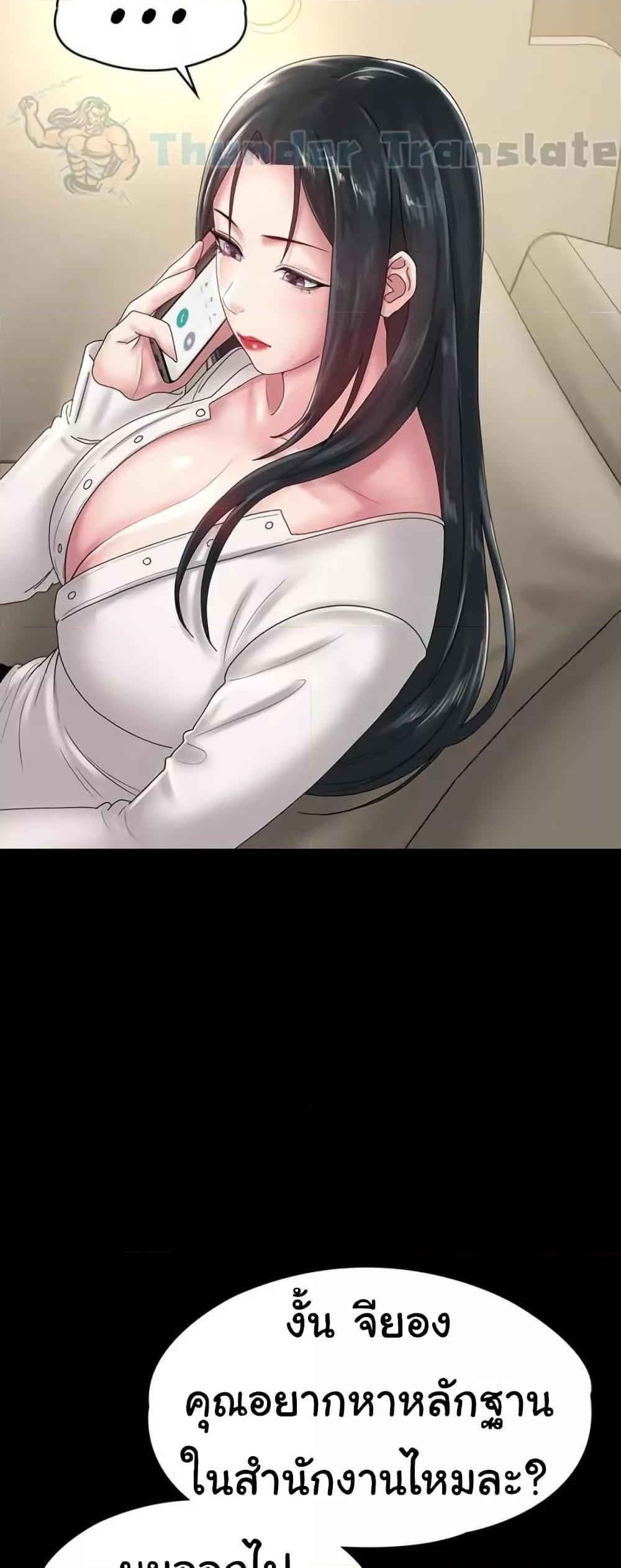 Doujin-Lc- อ่าน โดจิน มังฮวา เกาหลี ญี่ปุ่น จีน แปลไทย Ma’am, It’s on SALE! ตอนที่ 1 2 3 4 5 6 7 8 9 10 11 12 13 14 ฟรี ไม่มีโฆษณา อ่าน โดจิน Manhwa เกาหลี ญี่ปุ่น จีน เรามีครบ คัดมาให้เน้นๆ โดจิน 18+ รับประกันความฟินโดย  Doujin Lc