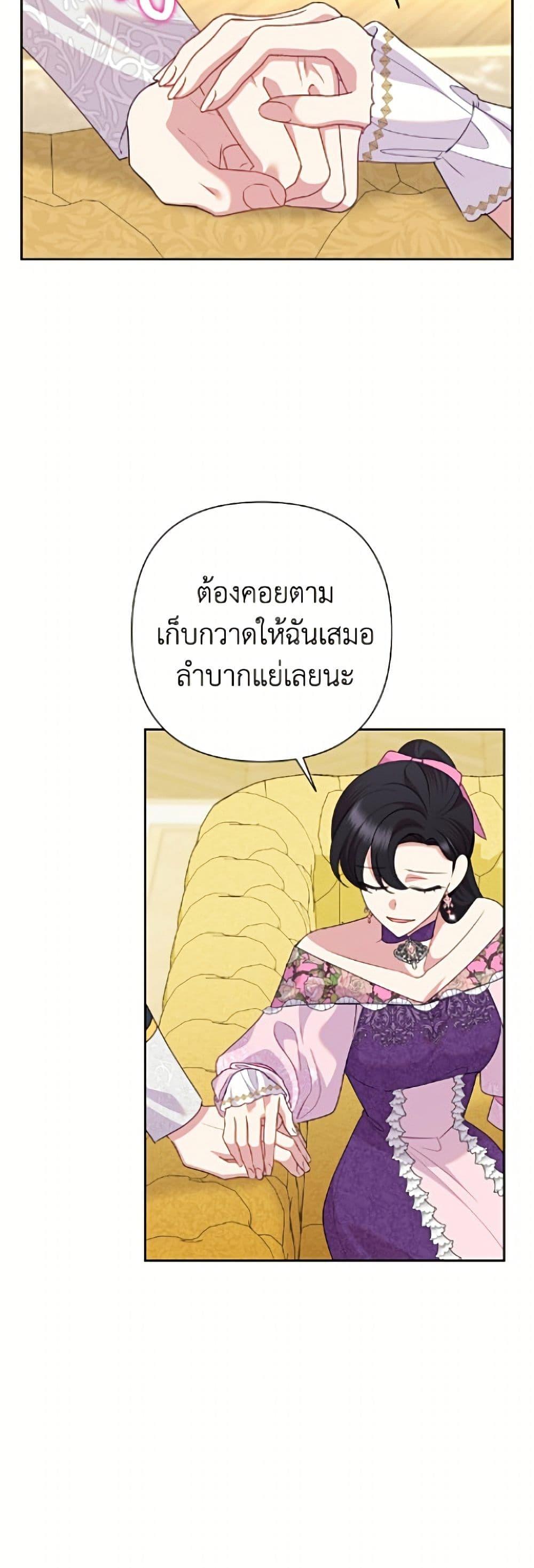 Manga-lc-com อ่านมังงะ อ่านการ์ตูน ออนไลน์ ฟรี Today the Villainess Has Fun Again ตอนที่ 1 2 3 4 5 6 7 8 9 10 11 12 13 14 ฟรี ไม่มีโฆษณา Manga-lc - อ่าน มังงะ อ่าน การ์ตูน ออนไลน์ อ่านมังงะ ฟรี