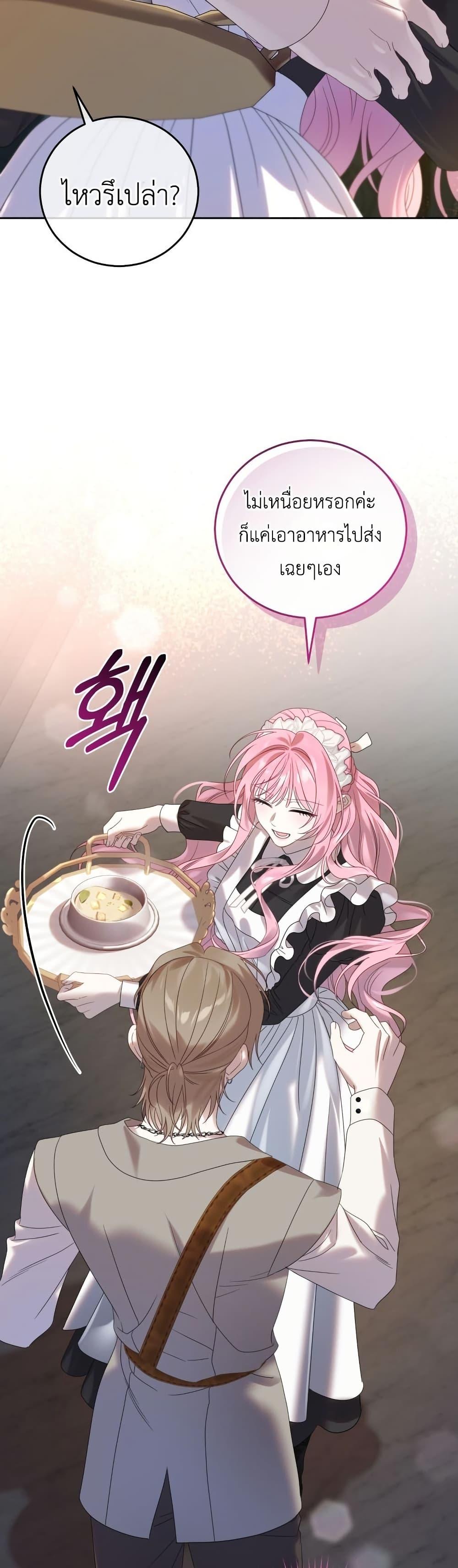 Manga-lc-com อ่านมังงะ อ่านการ์ตูน ออนไลน์ ฟรี The Obsessive Maniac Is Trying To Confine Me ตอนที่ 1 2 3 4 5 6 7 8 9 10 11 12 13 14 ฟรี ไม่มีโฆษณา Manga-lc - อ่าน มังงะ อ่าน การ์ตูน ออนไลน์ อ่านมังงะ ฟรี