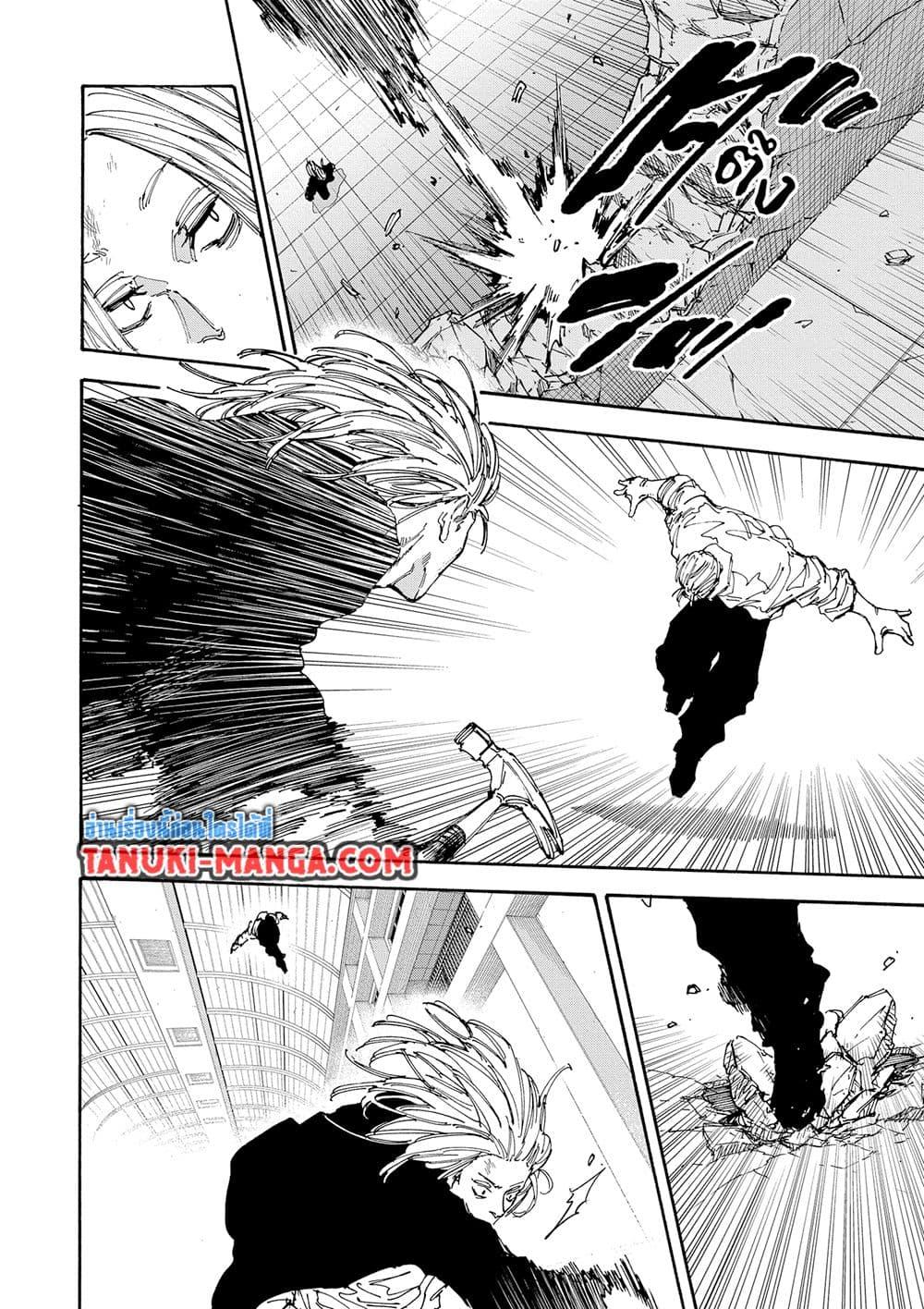 Manga-lc-com อ่านมังงะ อ่านการ์ตูน ออนไลน์ ฟรี Sakamoto Days ตอนที่ 1 2 3 4 5 6 7 8 9 10 11 12 13 14 ฟรี ไม่มีโฆษณา Manga-lc - อ่าน มังงะ อ่าน การ์ตูน ออนไลน์ อ่านมังงะ ฟรี