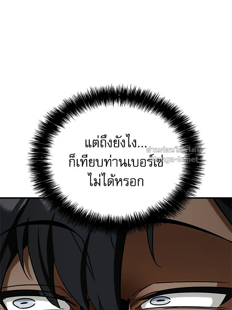 Doujin-Lc- อ่าน โดจิน มังฮวา เกาหลี ญี่ปุ่น จีน แปลไทย หยุดนะจอมมาร ฮีโร่ล้อมไว้หมดแล้ว ตอนที่ 1 2 3 4 5 6 7 8 9 10 11 12 13 14 ฟรี ไม่มีโฆษณา อ่าน โดจิน Manhwa เกาหลี ญี่ปุ่น จีน เรามีครบ คัดมาให้เน้นๆ โดจิน 18+ รับประกันความฟินโดย Doujin Lc