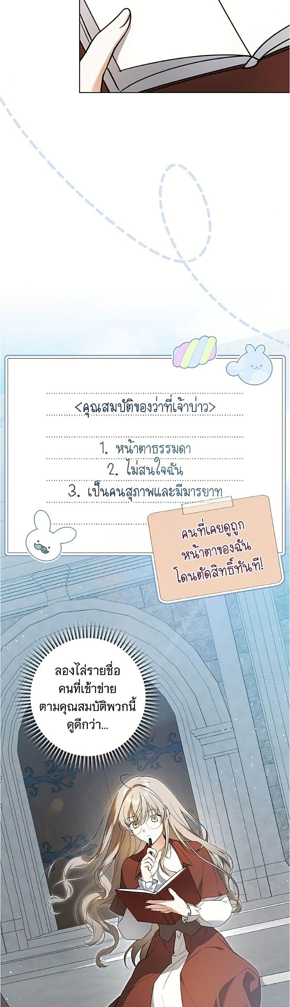 Manga-lc-com อ่านมังงะ อ่านการ์ตูน ออนไลน์ ฟรี All I Want is My Dream Home ตอนที่ 1 2 3 4 5 6 7 8 9 10 11 12 13 14 ฟรี ไม่มีโฆษณา Manga-lc - อ่าน มังงะ อ่าน การ์ตูน ออนไลน์ อ่านมังงะ ฟรี