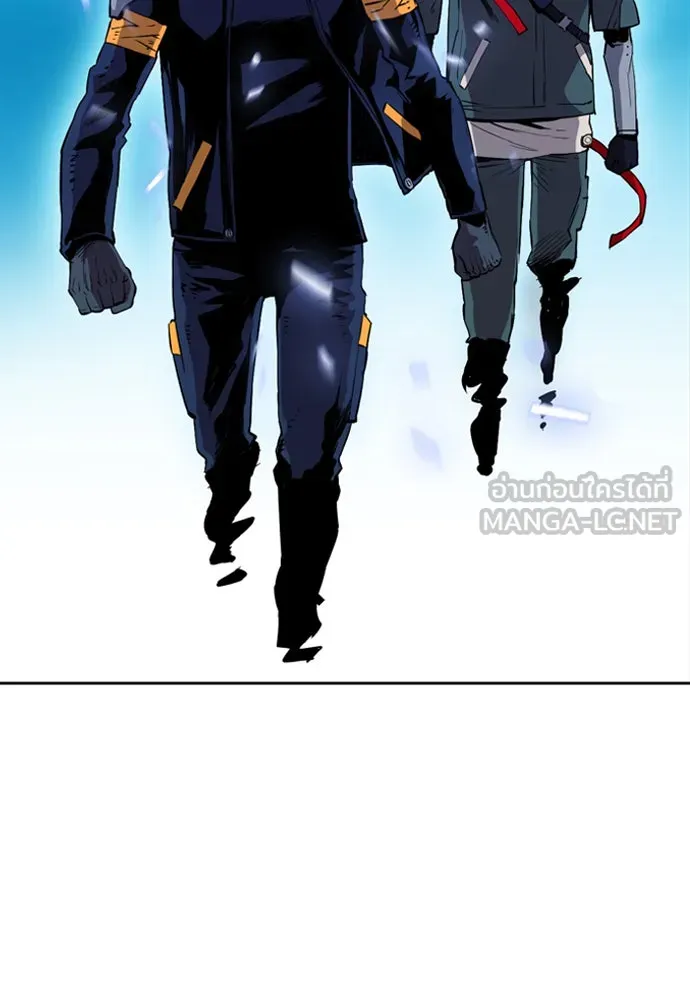 ดรูอิดแห่งสถานีโซล ตอนที่ 12 รูปที่ 12