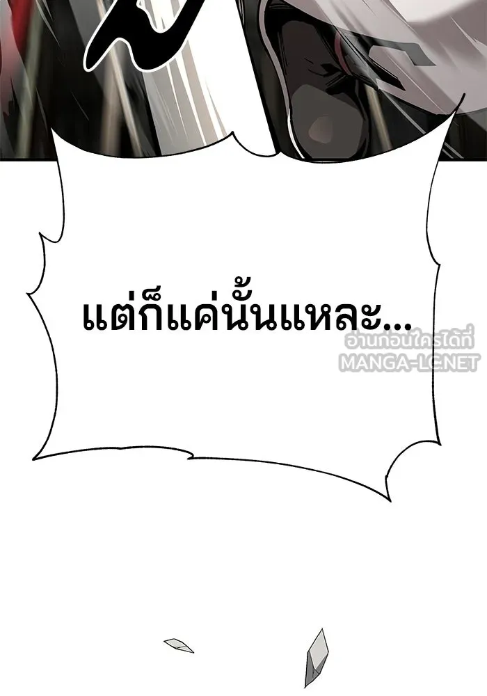 คุณปู่จอมยุทธกับหลานสาวสุดแกร่ง ตอนที่ 103 รูปที่ 39