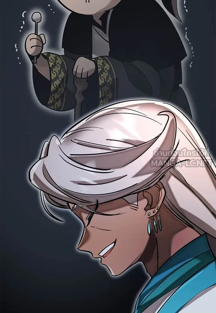 ยมราชลงทัณฑ์ ตอนที่ 96 รูปที่ 59