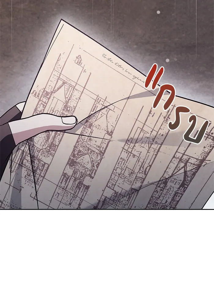 ผมไม่ได้เก่งอย่างที่คิด ตอนที่ 27 รูปที่ 127