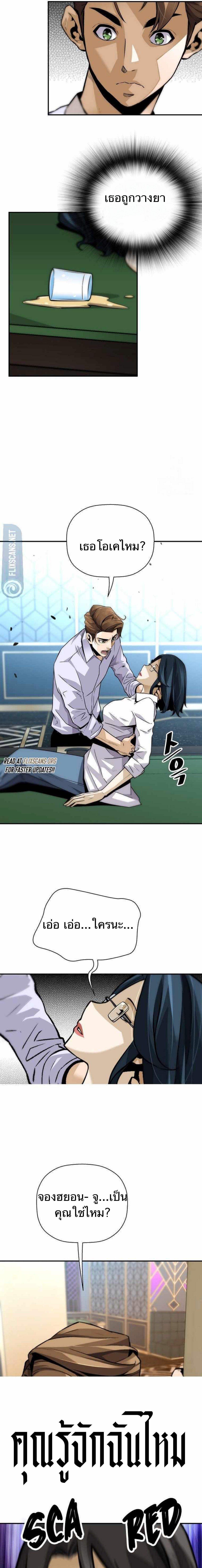 Manga-lc-com อ่านมังงะ อ่านการ์ตูน ออนไลน์ ฟรี Return of the Legend ตอนที่ 1 2 3 4 5 6 7 8 9 10 11 12 13 14 ฟรี ไม่มีโฆษณา Manga-lc - อ่าน มังงะ อ่าน การ์ตูน ออนไลน์ อ่านมังงะ ฟรี