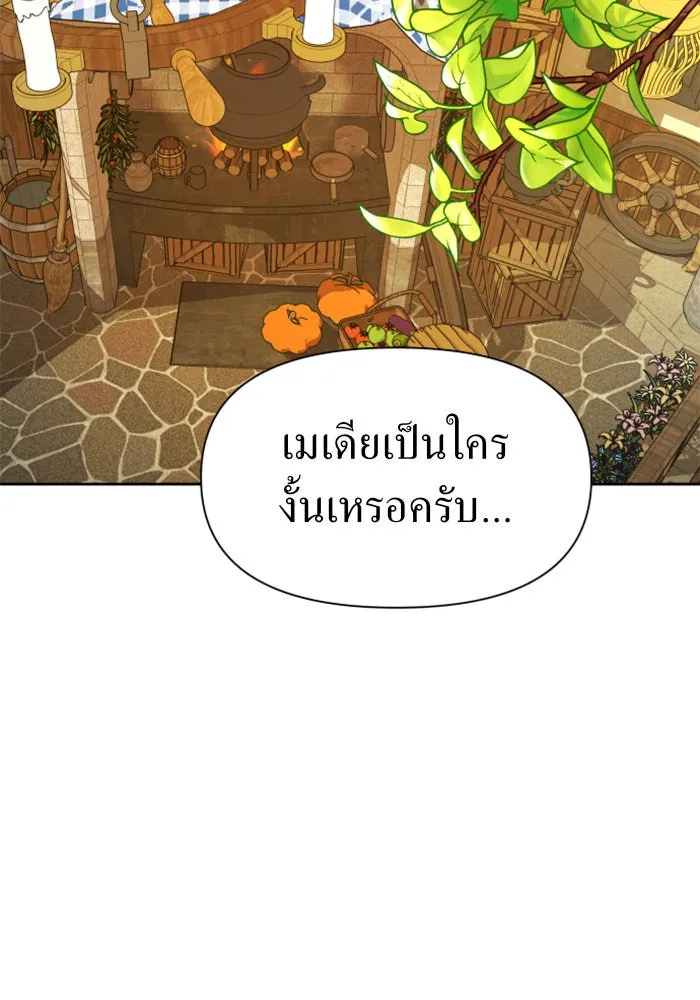 ชิงชีวิตพลิกลิขิตชะตา ตอนที่ 65. ทางที่ไม่สามารถย้อนกลับ รูปที่ 2