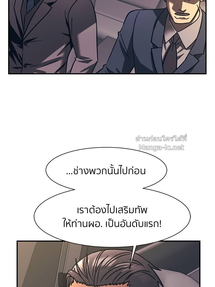 Doujin-Lc- อ่าน โดจิน มังฮวา เกาหลี ญี่ปุ่น จีน แปลไทย โคตรแกร่ง ตอนที่ 1 2 3 4 5 6 7 8 9 10 11 12 13 14 ฟรี ไม่มีโฆษณา อ่าน โดจิน Manhwa เกาหลี ญี่ปุ่น จีน เรามีครบ คัดมาให้เน้นๆ โดจิน 18+ รับประกันความฟินโดย Doujin Lc