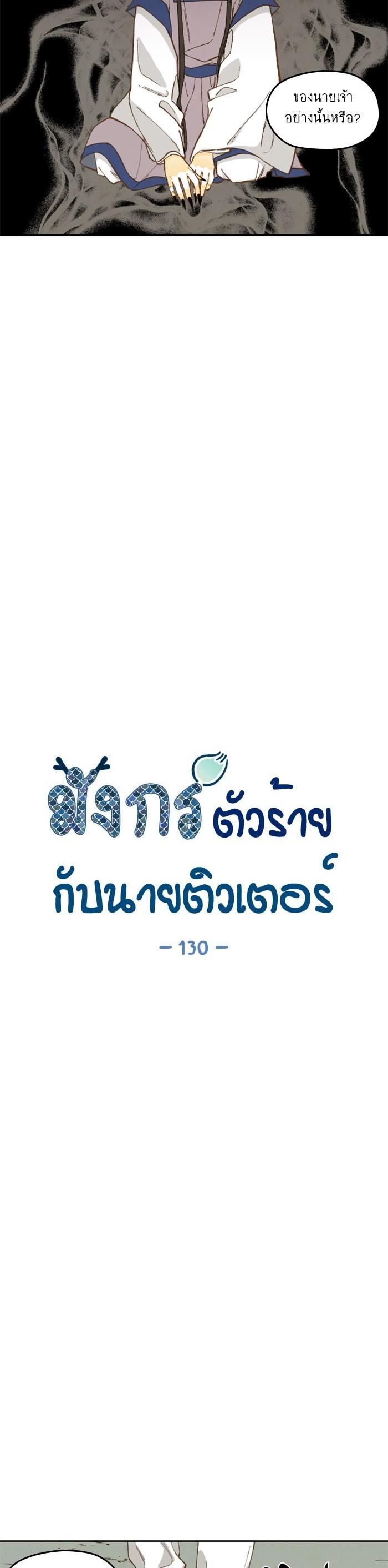 Manga-lc-com อ่านมังงะ อ่านการ์ตูน ออนไลน์ ฟรี How to Become a Dragon ตอนที่ 1 2 3 4 5 6 7 8 9 10 11 12 13 14 ฟรี ไม่มีโฆษณา Manga-lc - อ่าน มังงะ อ่าน การ์ตูน ออนไลน์ อ่านมังงะ ฟรี