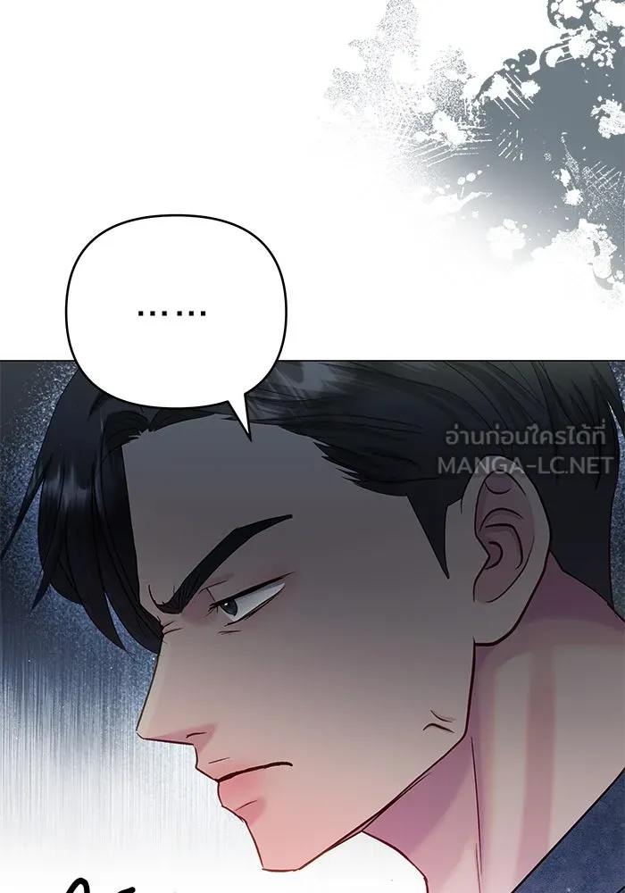 คู่มือคว้าหัวใจนายตัวร้าย ตอนที่ ตอนพิเศษ 4 รูปที่ 57
