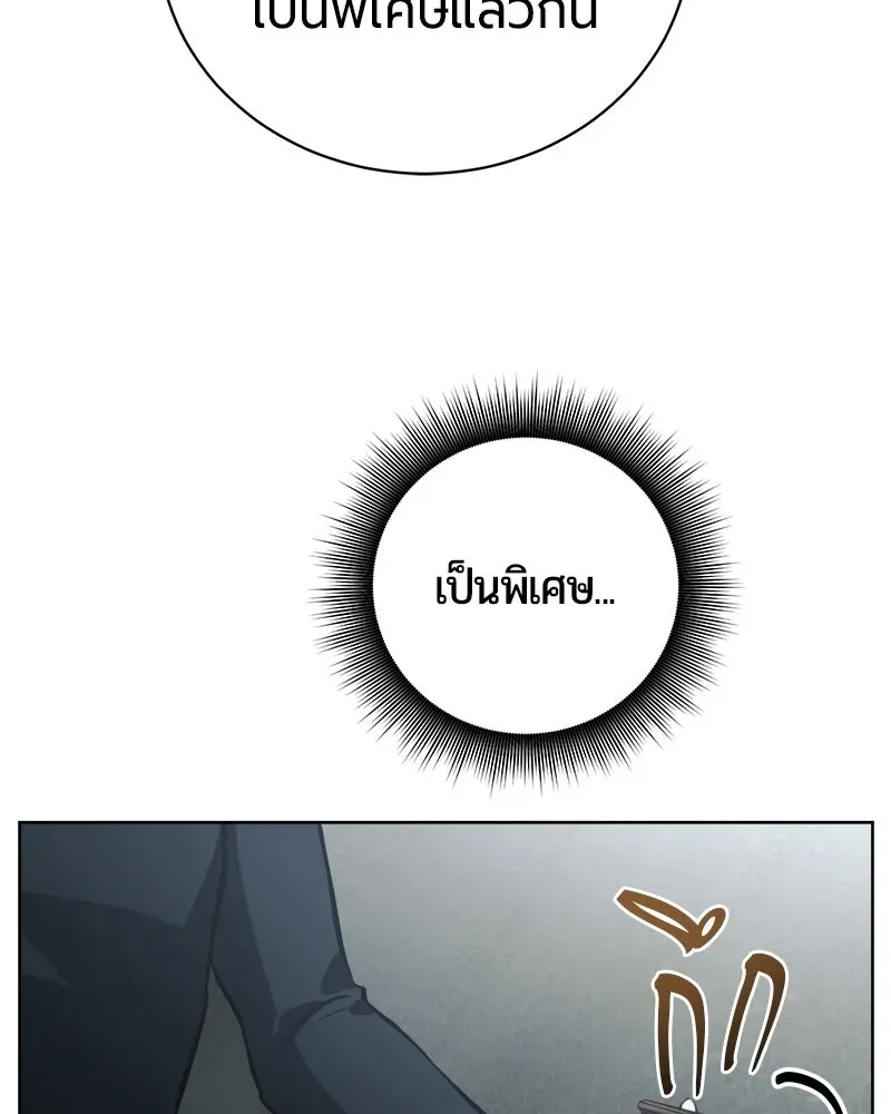 The Magic Tower_s Problem Child ต_วอ_นตรายแห_งหอคอยเวท ตอนที่ ตอนที่ 39 รูปที่ 129