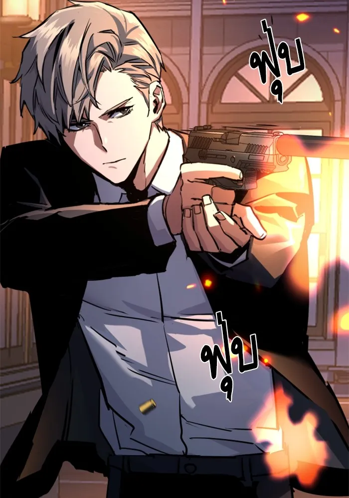 พี่ชายสายบอดี้การ์ด ตอนที่ 218 รูปที่ 4