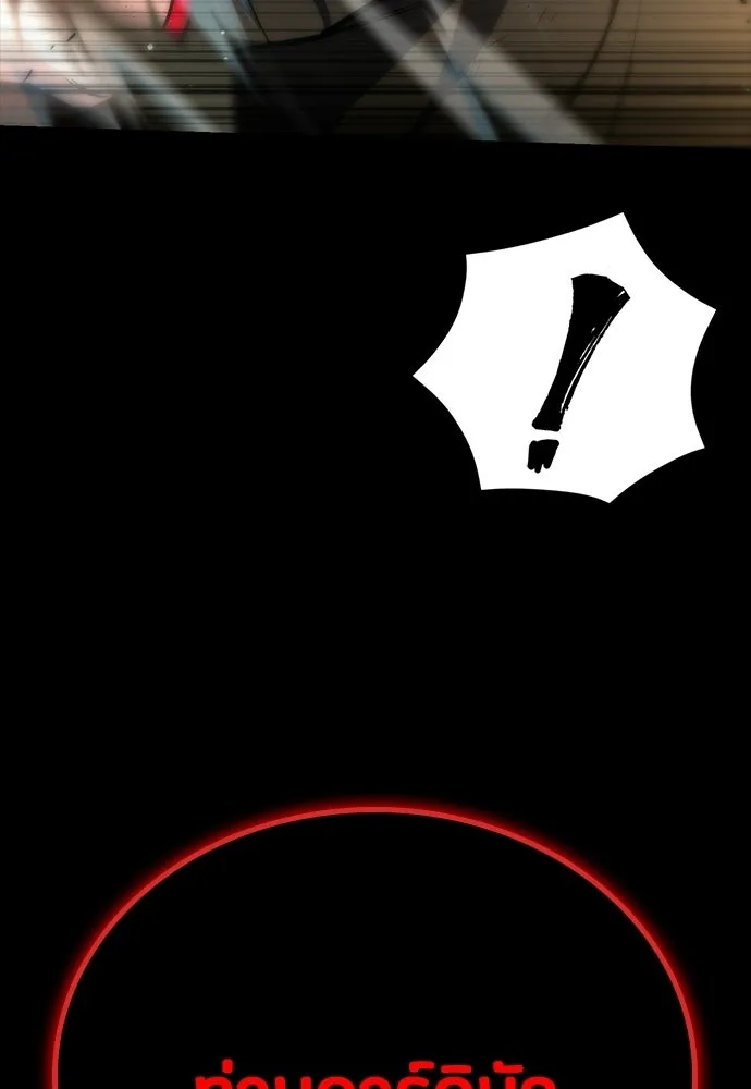 มือสังหารพันธุ์อมตะ ตอนที่ 63 รูปที่ 128