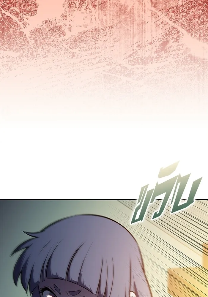 ผู้เล่นหน้าใหม่เลเวลแมกซ์ ตอนที่ 235 หัวหน้าภาคี 'เกียจคร้าน& รูปที่ 128