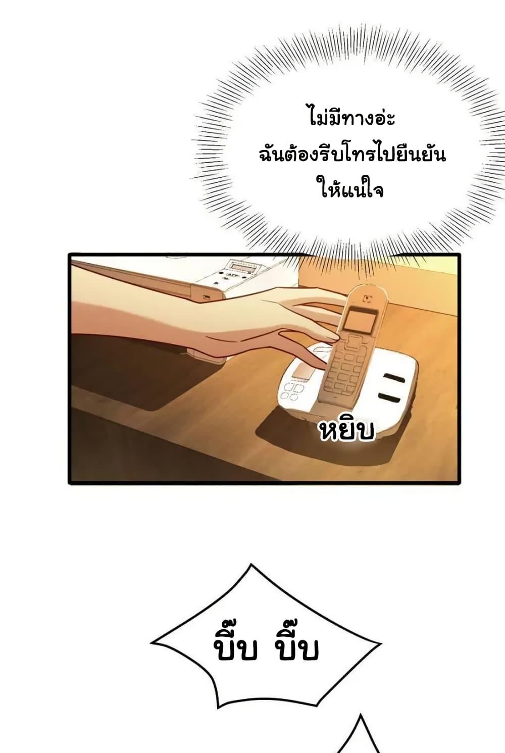 Manga-lc-com อ่านมังงะ อ่านการ์ตูน ออนไลน์ ฟรี Losing Money To Be A Tycoon ตอนที่ 1 2 3 4 5 6 7 8 9 10 11 12 13 14 ฟรี ไม่มีโฆษณา Manga-lc - อ่าน มังงะ อ่าน การ์ตูน ออนไลน์ อ่านมังงะ ฟรี