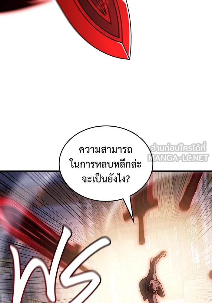 เกิดใหม่พร้อมพลังแห่งราชัน ตอนที่ 109 รูปที่ 60