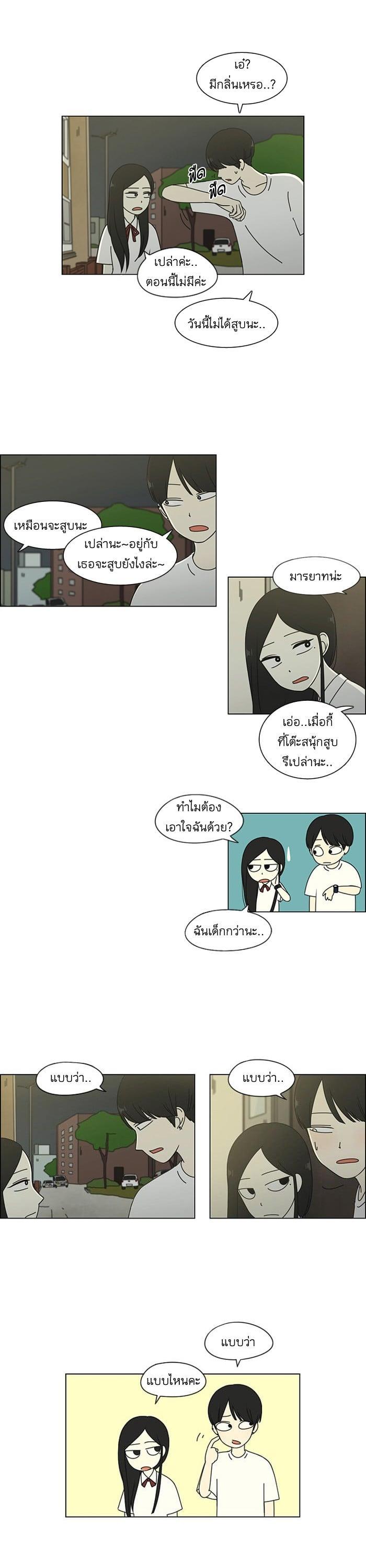 Manga-lc-com อ่านมังงะ อ่านการ์ตูน ออนไลน์ ฟรี Love Revolution รักนี้ต้องปฏิวัติ ตอนที่ 1 2 3 4 5 6 7 8 9 10 11 12 13 14 ฟรี ไม่มีโฆษณา Manga-lc - อ่าน มังงะ อ่าน การ์ตูน ออนไลน์ อ่านมังงะ ฟรี